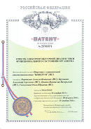 Аппаратно-программный комплекс «ROFES E01C» (Рофэс) в Барнауле купить Скэнар официальный сайт - denasvertebra.ru 