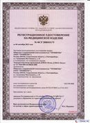 ДЭНАС-Остео 4 программы в Барнауле купить Скэнар официальный сайт - denasvertebra.ru 