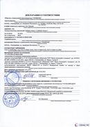 ДЭНАС-Остео 4 программы в Барнауле купить Скэнар официальный сайт - denasvertebra.ru 