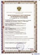 Скэнар официальный сайт - denasvertebra.ru ДЭНАС-ПКМ (Детский доктор, 24 пр.) в Барнауле купить