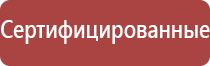 Малавтилин при атопическом дерматите