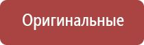 Малавтилин при атопическом дерматите