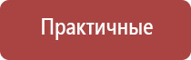 обезболивающий аппарат чэнс 02 Скэнар