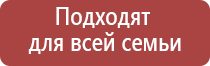 НейроДэнс лечение суставов