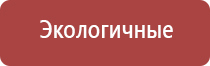 маска электрод ДиаДэнс космо