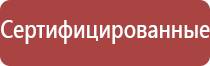 аппарат ультразвуковой терапии Дельта комби