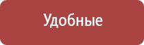 медицинский аппарат Дэнас Кардио мини