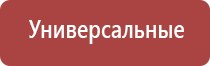 аппарат стл Вега плюс