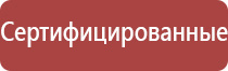 ДиаДэнс Кардио мини аппарат для коррекции