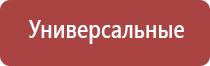 аппарат для коррекции артериального давления ДиаДэнс Кардио мини