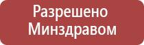 аппарат НейроДэнс в логопедии