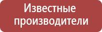 корректор артериального давления Дэнас Кардио мини