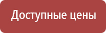 аппарат Дэнас лечить повреждённую крестообразную связку