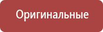 Дэнас Остео про Дэнс аппарат