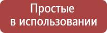 НейроДэнс электростимулятор