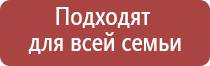 Малавтилин незаменимый крем для всей семьи